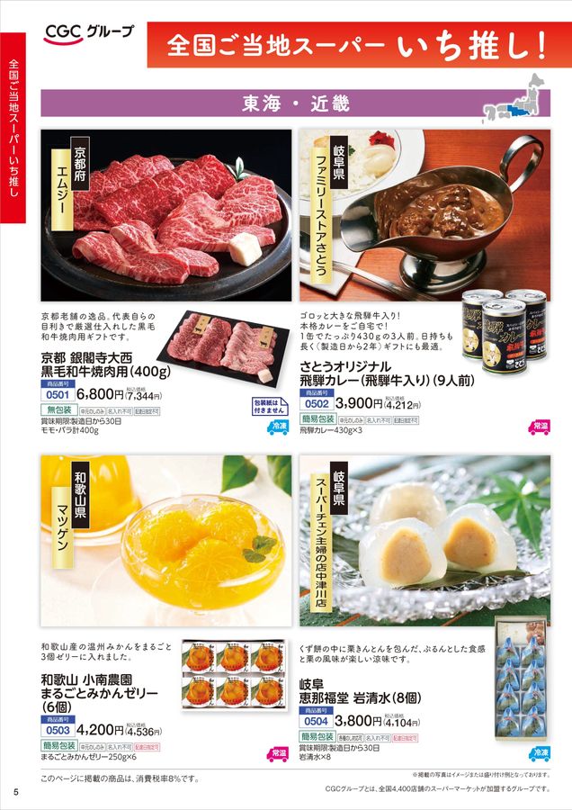 五月うなぎ WGC 開催記念冊子 新品未開封 会場限定 完売 終売 Amazon | 未開封 天獄 HEAVEN'S PRISON 1 SAKI フィギュア 特装