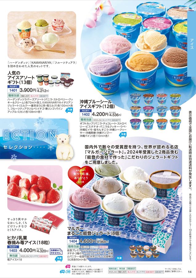 ちょこ✱プロフ必読!!夏物セール中 ちょこ@プロフ必読様専用 ちょこ✱プロフ必読!!夏物セール中様専用