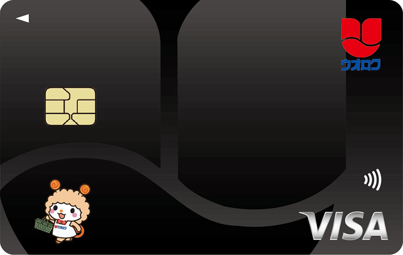 クレジットカードの画像イメージ