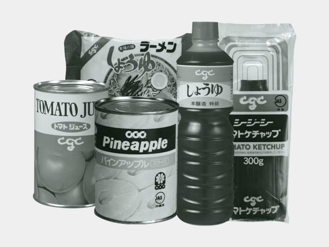 1975年10月の画像