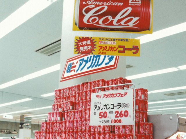 1994年6月の画像