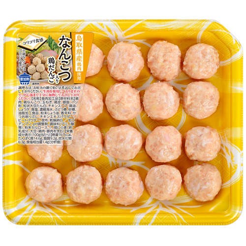 鶏だんごシリーズ