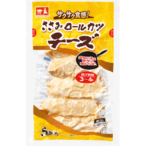 ショッパーズプライス ささみロールカツ チーズ