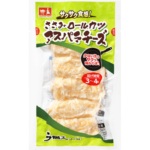 ショッパーズプライス ささみロールカツ アスパラチーズ