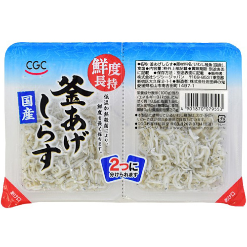 ＣＧＣ 釜あげしらす