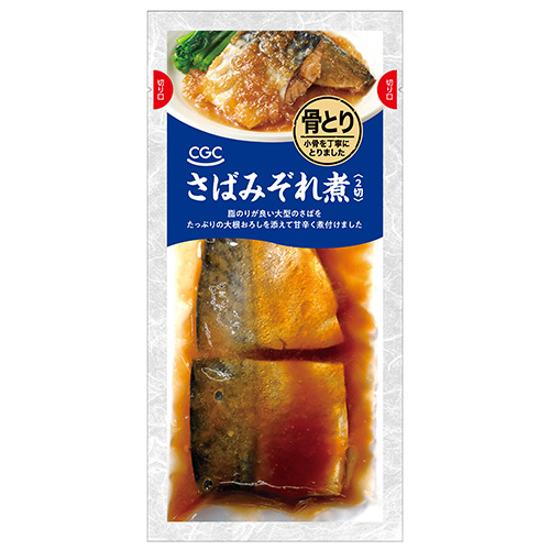 さばみぞれ煮