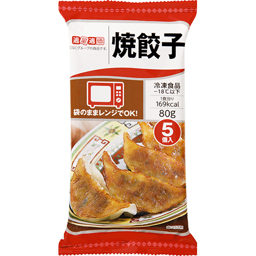 適量適価 焼餃子