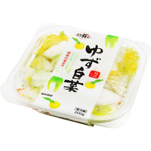 食彩鮮品 ゆず白菜