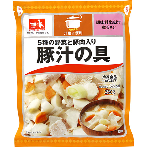 ショッパーズプライス 5種の野菜と豚肉入り豚汁の具