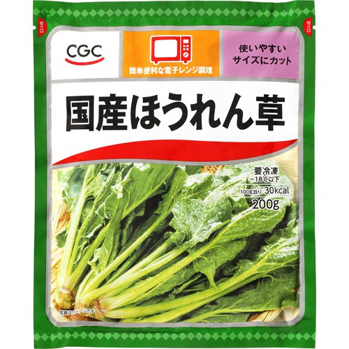 ＣＧＣ　国産ほうれん草