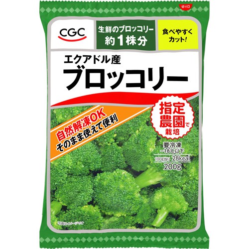 ショッパーズプライス　ブロッコリー