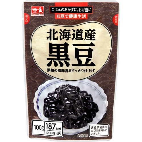 ショッパーズプライス 北海道産黒豆