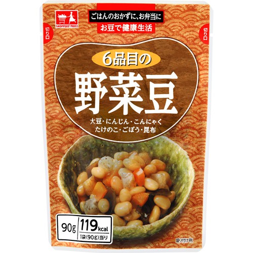 ショッパーズプライス ６品目の野菜豆