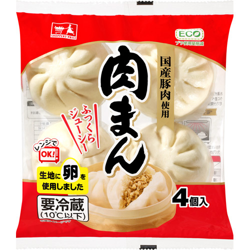 ショッパーズプライス 肉まん
