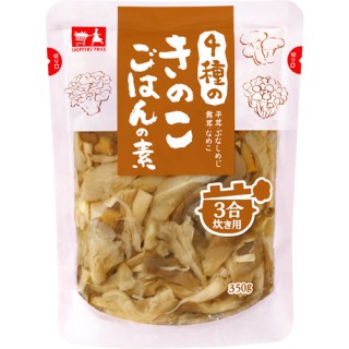 ショッパーズプライス ４種のきのこごはんの素