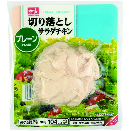 ショッパーズプライス 切り落としサラダチキン　プレーン