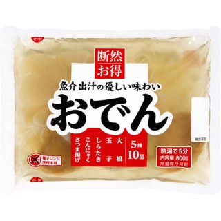 断然お得 おでん5種10品