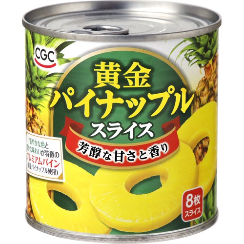 ＣＧＣ 黄金パイナップルスライス