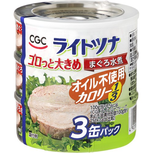 ＣＧＣ　ライトツナゴロっと大きめ（まぐろ）オイル不使用