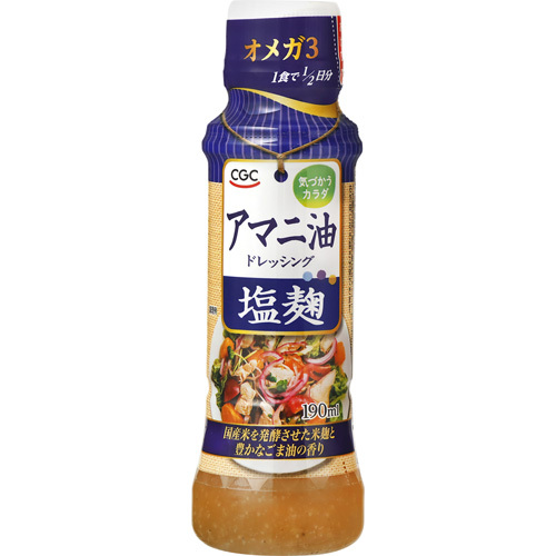 ＣＧＣ アマニ油ドレッシング 塩麹