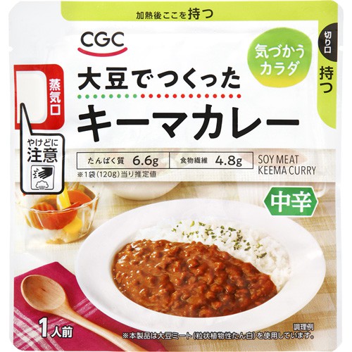 ＣＧＣ 大豆でつくったキーマカレー