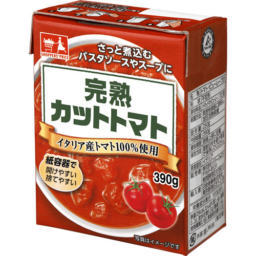 ショッパーズプライス　完熟カットトマト