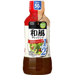 CGC 和風ドレッシング カロリーハーフ
