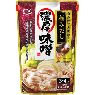 新商品