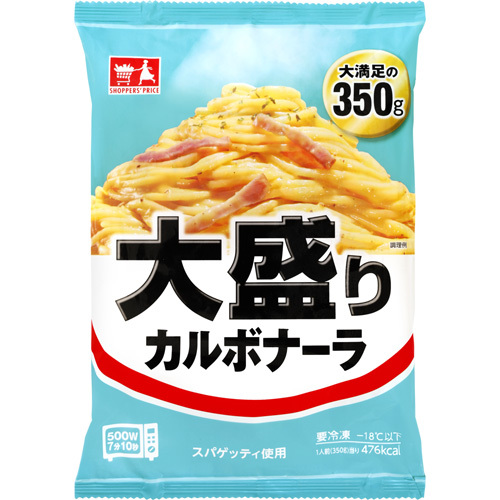 ショッパーズプライス 大盛りスパゲッティ カルボナーラ