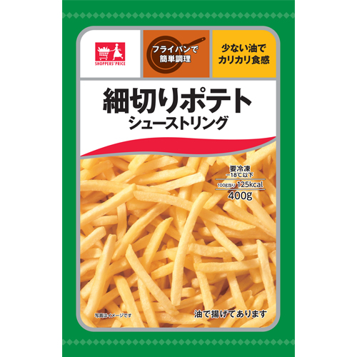 ショッパーズプライス 細切りポテト