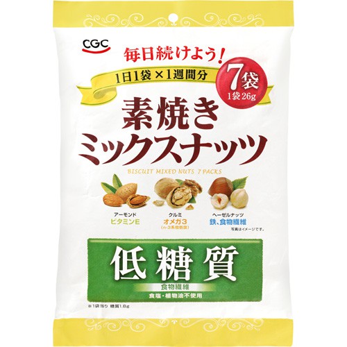 CGC 一週間分の素焼きミックスナッツ