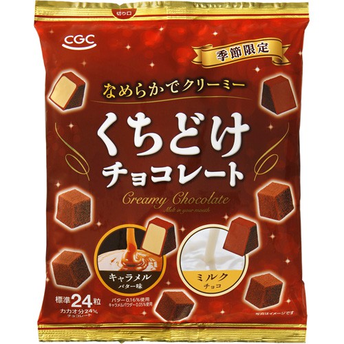 ＣＧＣ くちどけチョコレート