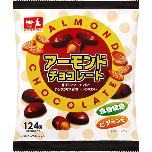 ショッパーズプライス アーモンドチョコレート