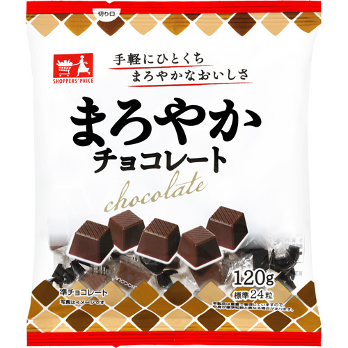 ショッパーズプライス まろやかチョコレート