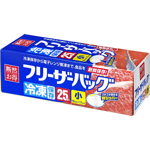 断然お得 フリーザーバッグ 小