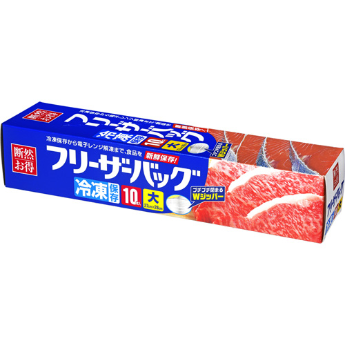 断然お得 フリーザーバッグ 大