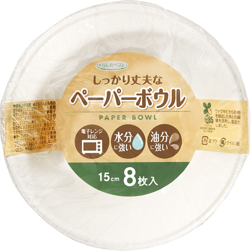 くらしのベスト｜CGCブランド｜商品情報｜株式会社