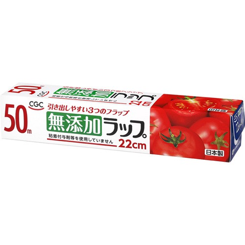 ＣＧＣ 無添加ラップ　２２ｃｍ