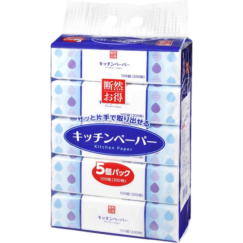 断然お得　キッチンペーパー５Ｐ