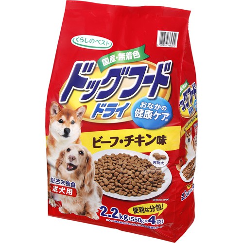くらしのベスト ドッグフードドライ