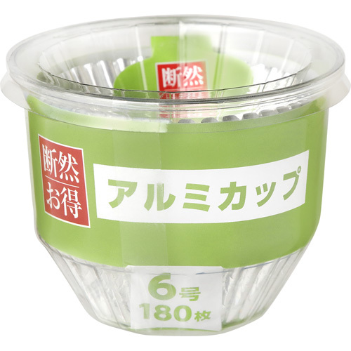 断然お得 アルミカップ　６号