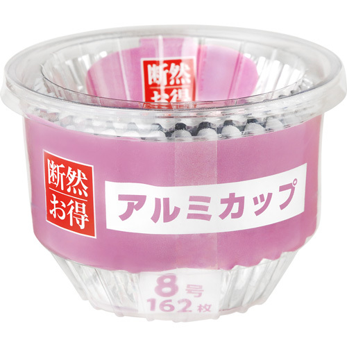 断然お得 アルミカップ　８号