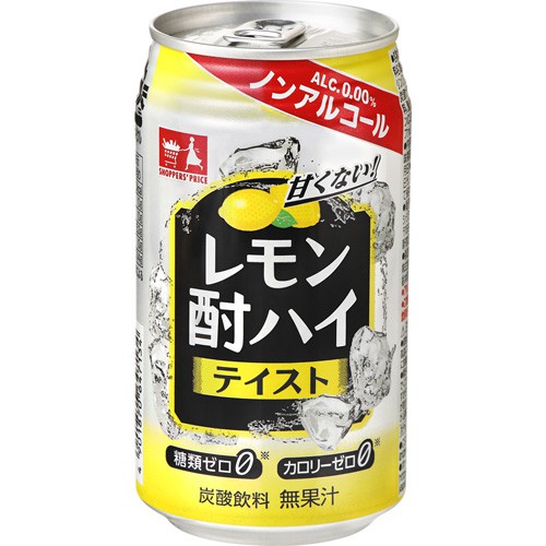 ショッパーズプライス レモン酎ハイテイスト