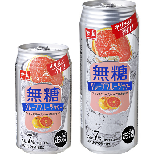 ショッパーズプライス 無糖グレープフルーツサワー