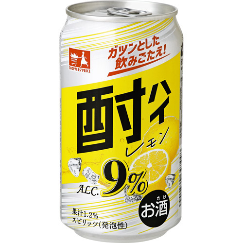 ショッパーズプライス 酎ハイ レモン
