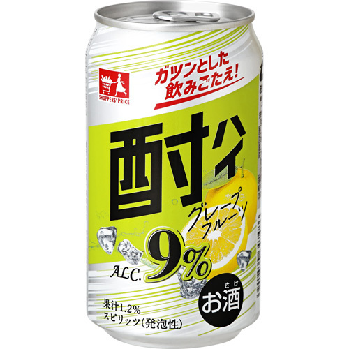 ショッパーズプライス 酎ハイ グレープフルーツ