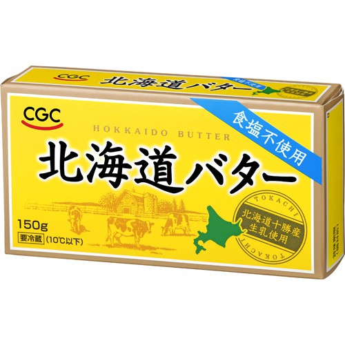 ＣＧＣ 北海道バター　食塩不使用