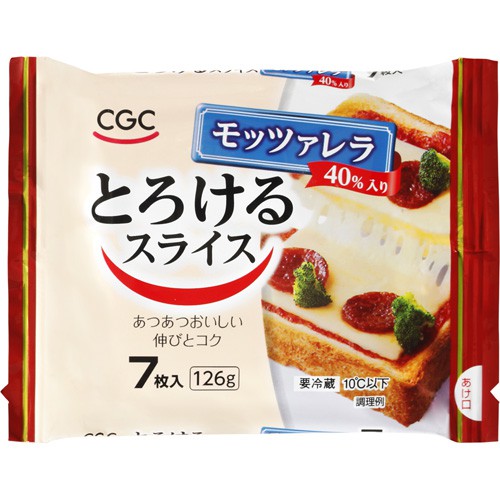 ＣＧＣ モッツアレラ４０％とろけるスライス　７枚