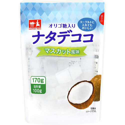 ショッパーズプライス ナタデココ