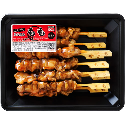 中国産炭火焼鳥